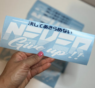 Never Give Up Sticker