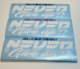 Never Give Up Sticker